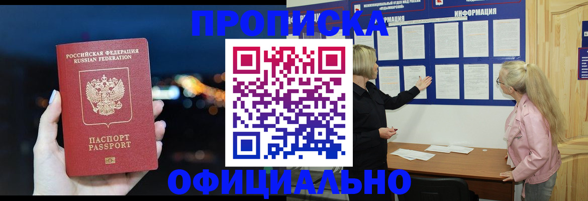 форма 3 в Пересвете